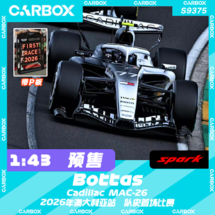[CarBox] F1赛车 Spark 1:43 博塔斯2026澳大利亚 凯迪拉克MAC-26