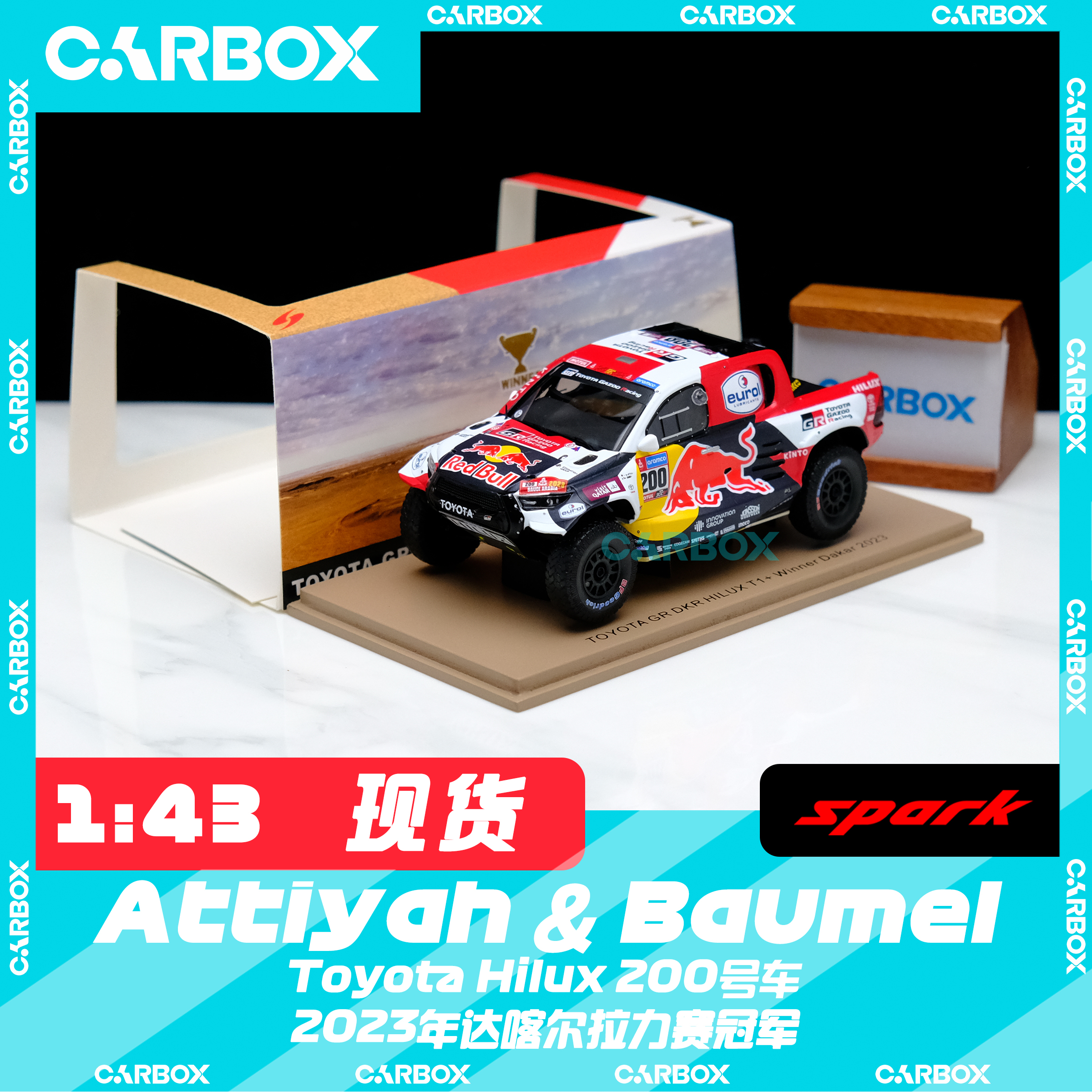 丰田TOYOTAHILUX模型