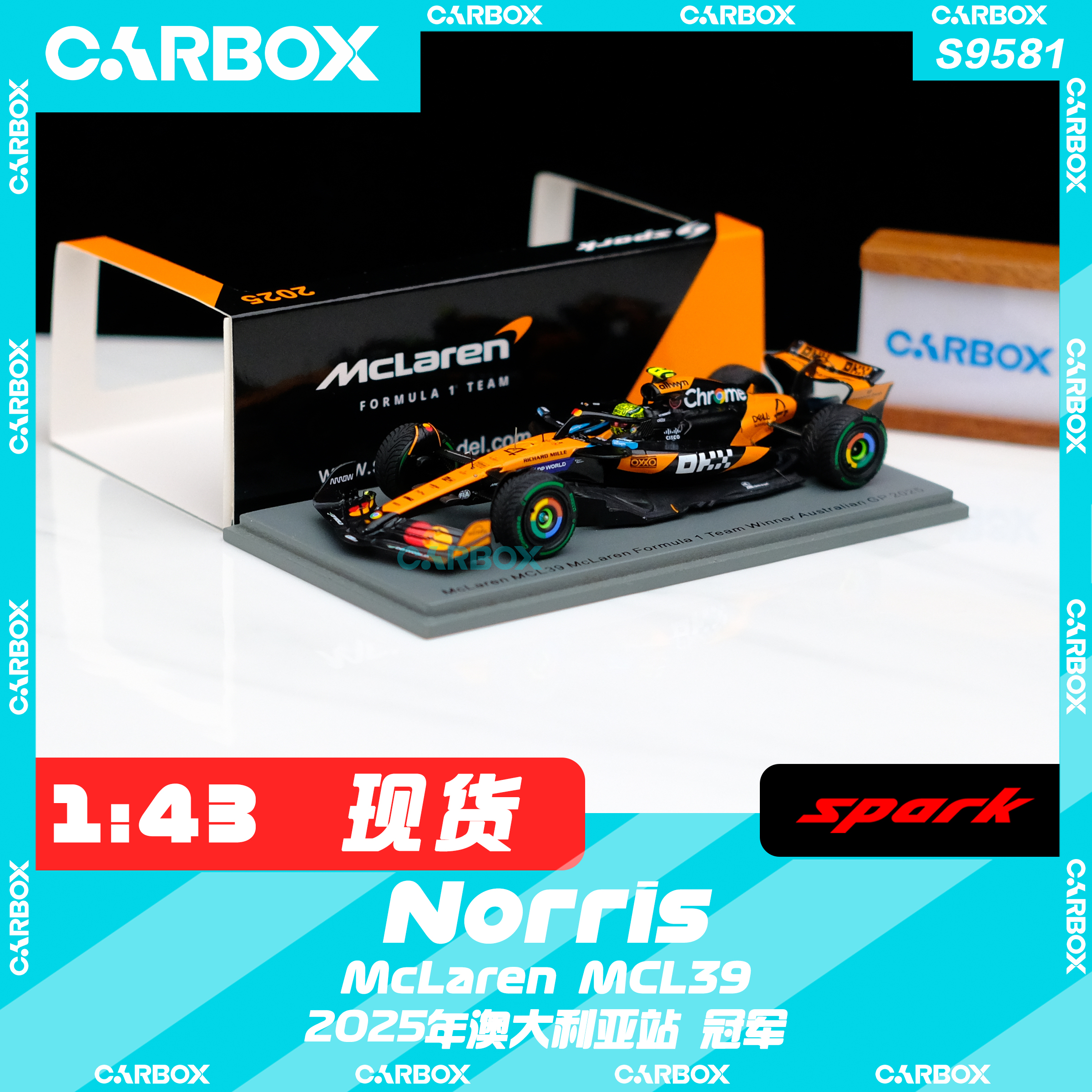 [CarBox] F1赛车模型 Spark 1:43 迈凯伦MCL39诺里斯2025澳大利亚