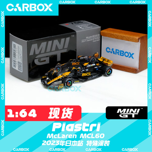 [CarBox] F1赛车MINIGT 1:64皮亚斯特里2023日本迈凯伦MCL60 #768