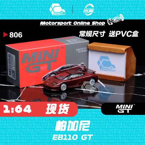 [CarBox] MINIGT 1:64 Bugatti 布加迪 EB110 GT #806