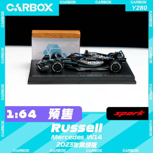 [CarBox] F1赛车模型 Spark 1:64 拉塞尔2023常规 梅赛德斯W14