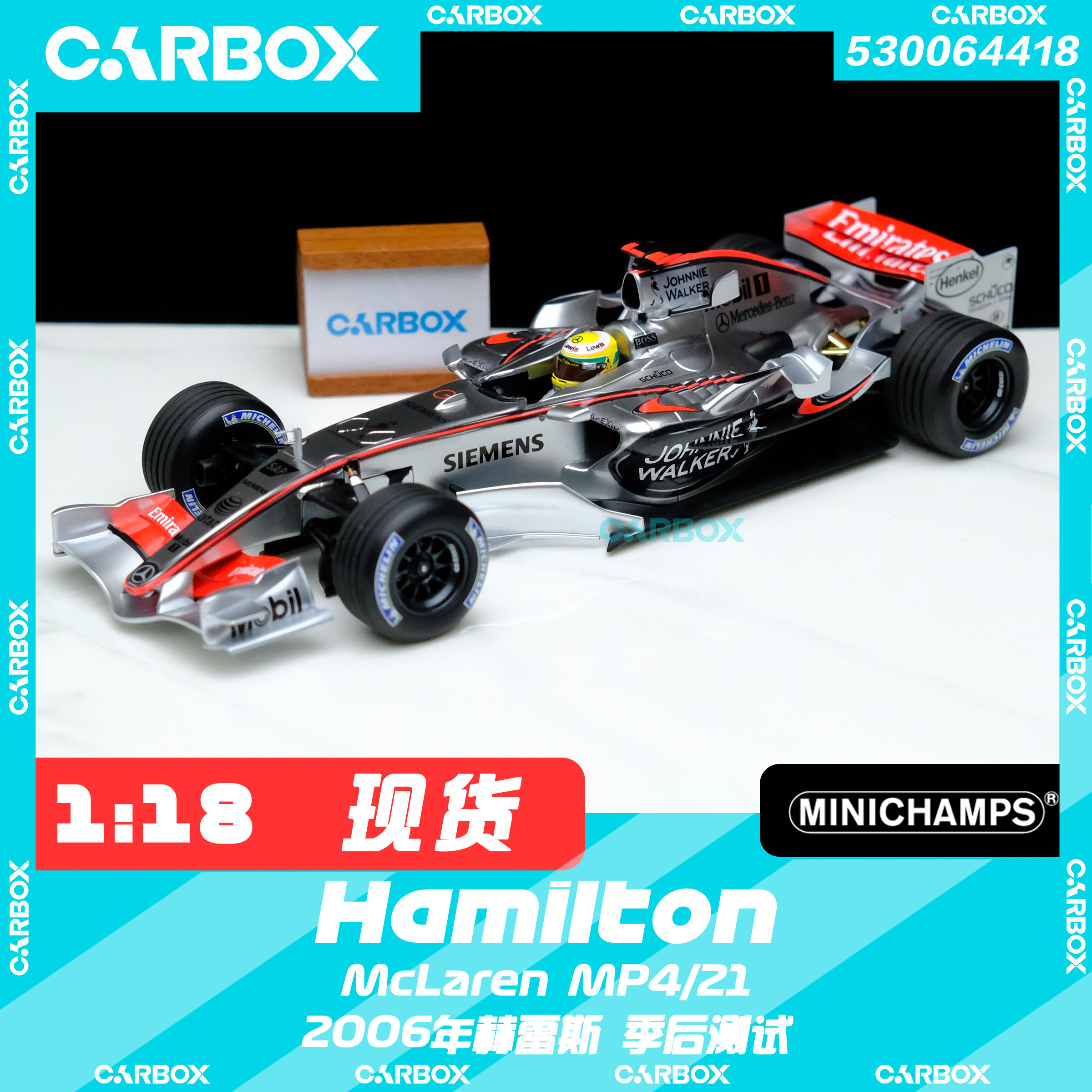 [CarBox] F1赛车 迷你切 1:18 汉密尔顿2006季后测试迈凯伦MP4/21,模玩/动漫/周边/娃圈三坑/桌游,火车/摩托/汽车模型,淘宝优惠券,粉丝福利购,淘宝优惠卷