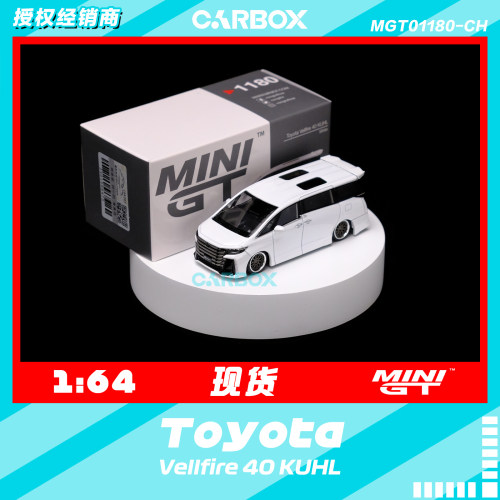 [CarBox] MINIGT 1:64 丰田Vellfire 40 KUHL  #1180
