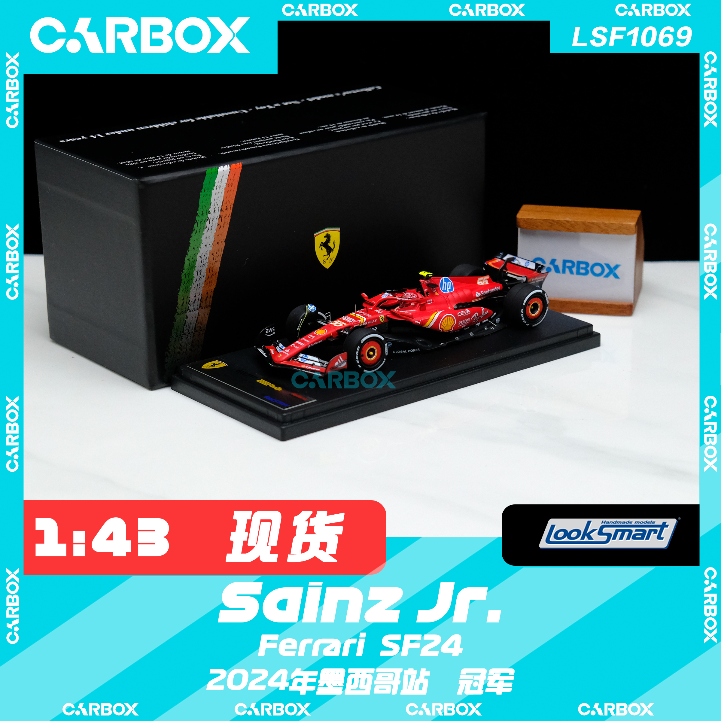 [CarBox] F1赛车 Looksmart 1:43 塞恩斯 2024墨西哥 法拉利SF24