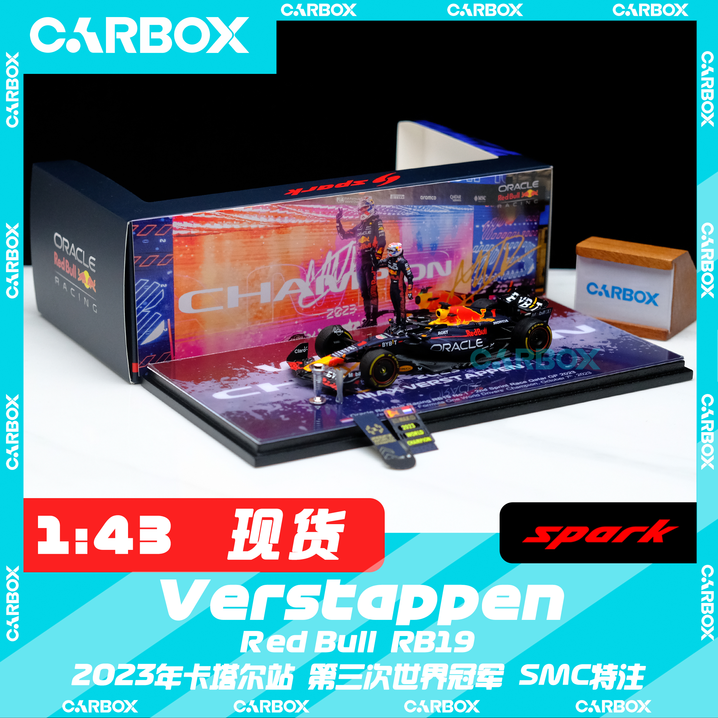 [CarBox] F1赛车模型 Spark 1:43 维斯塔潘2023卡塔尔 红牛RB19