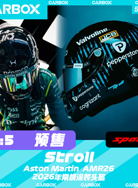 [CarBox] F1车手头盔 Spark 1:5 斯托尔2026常规 阿斯顿马丁AMR26