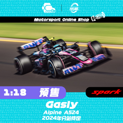 [CarBox] F1赛车模型Spark 1:18 加斯利2024巴林 Alpine A524 BWT