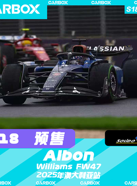 [CarBox]F1赛车模型Solido 1:18 阿尔本2025澳大利亚威廉姆斯FW47
