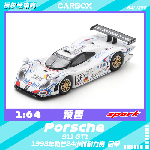 [CarBox] Spark 1:64 保时捷911 GT1 1998勒芒24小时耐力赛 #26号