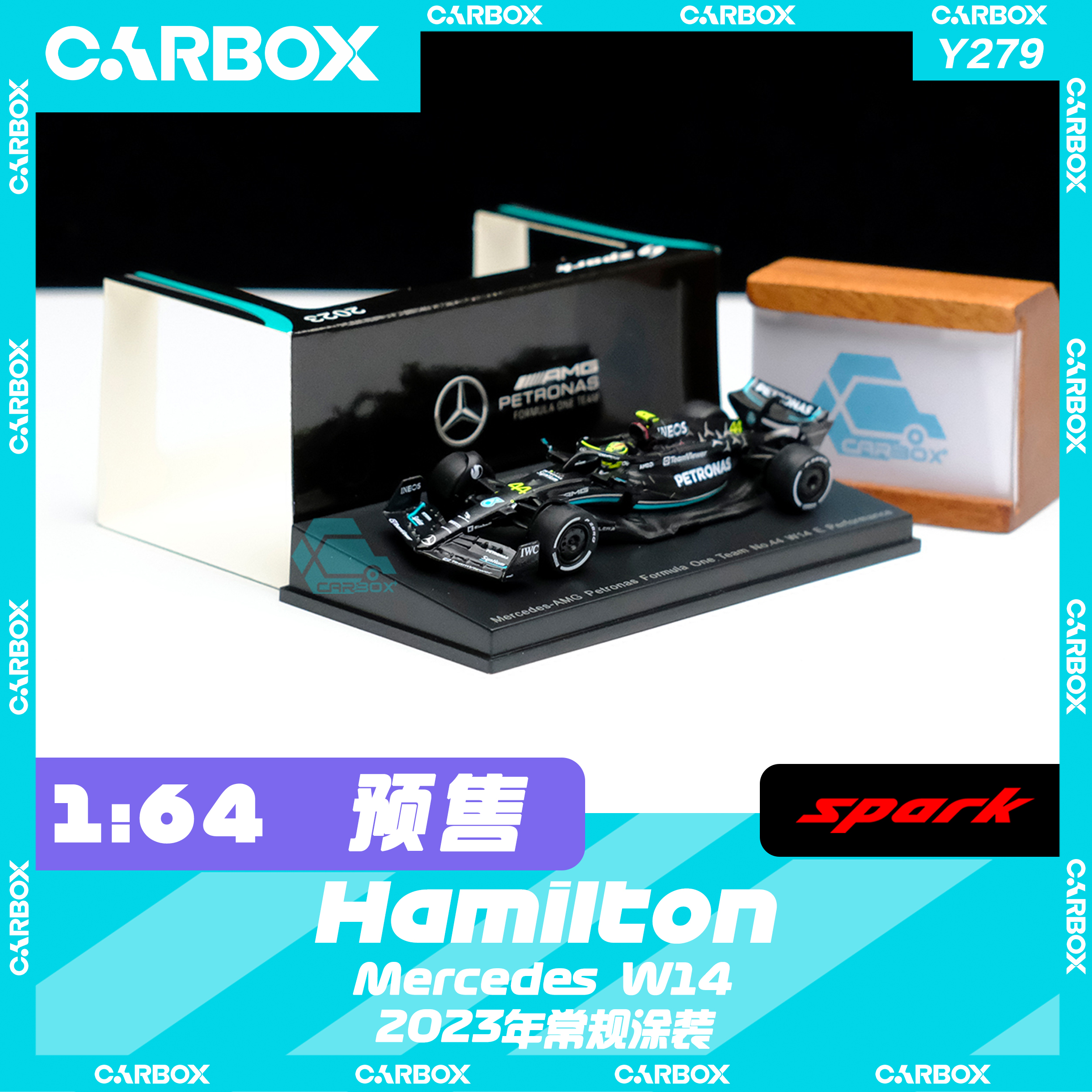 [CarBox] F1赛车模型 Spark 1:64 汉密尔顿2023 梅赛德斯W14
