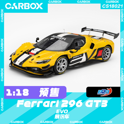 [CarBox] BBR 1:18 法拉利296 GT3 EVO 展示车  树脂模型
