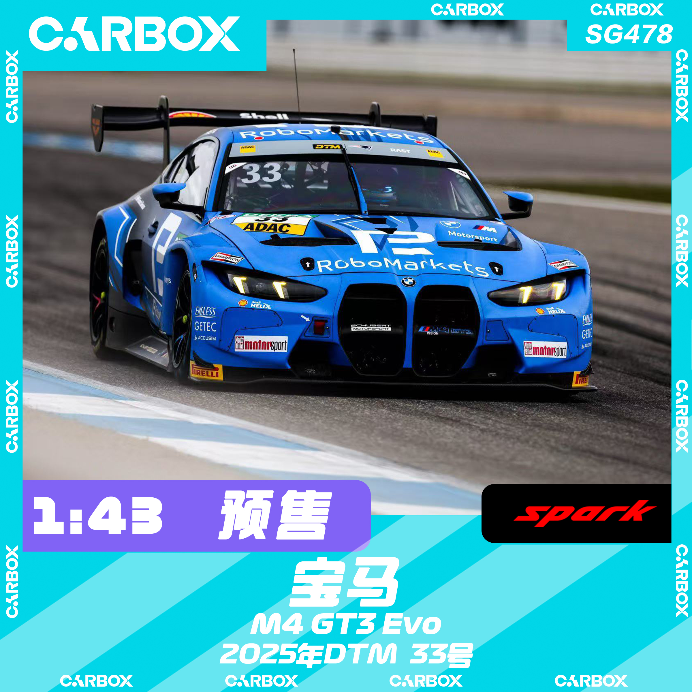[CarBox] Spark 1:43 宝马 M4 GT3 Evo 2025年DTM赛33号