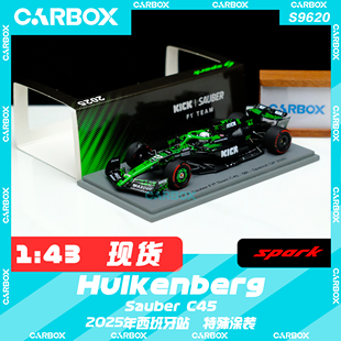 [CarBox]F1赛车模型 Spark 1:43 霍肯伯格2025西班牙 Kick索伯C45