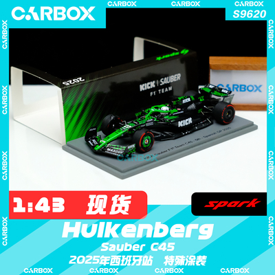 [CarBox]F1赛车模型 Spark 1:43 霍肯伯格2025西班牙 Kick索伯C45