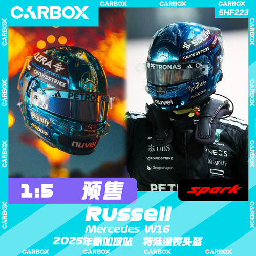 [CarBox] F1车手头盔模型 Spark 1:5 拉塞尔2025新加坡 奔驰W16