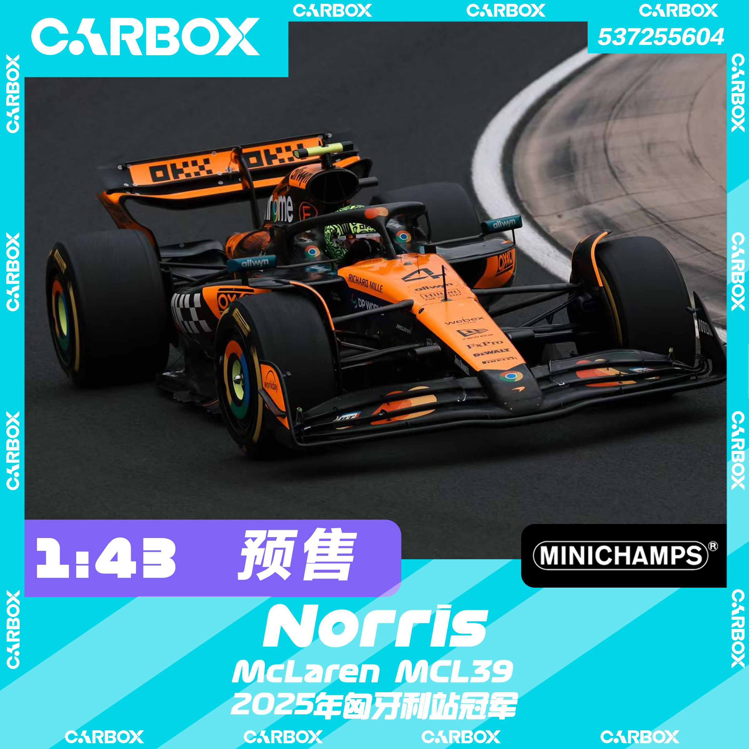 [CarBox] F1赛车模型迷你切 1:43 诺里斯 2025匈牙利 迈凯伦MCL39
