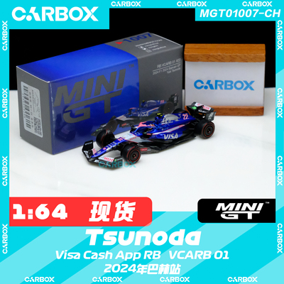 [CarBox]F1赛车MINIGT 1:64 小红牛VCARB01 角田裕毅2024巴林1007