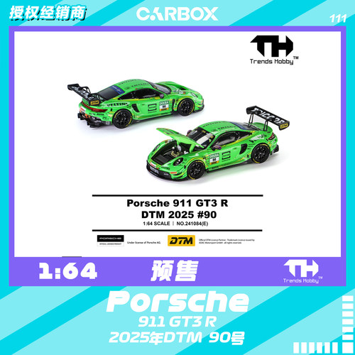 [CarBox] Trends Hobby TH 1:64 保时捷 911 GT3 R 2025DTM  #111