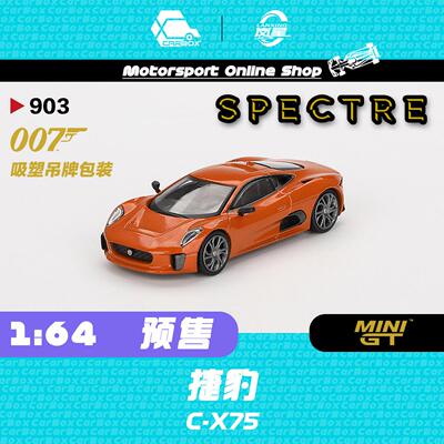 [CarBox] MINIGT 1:64 Jaguar 捷豹C-X75 Spectre 007  #903