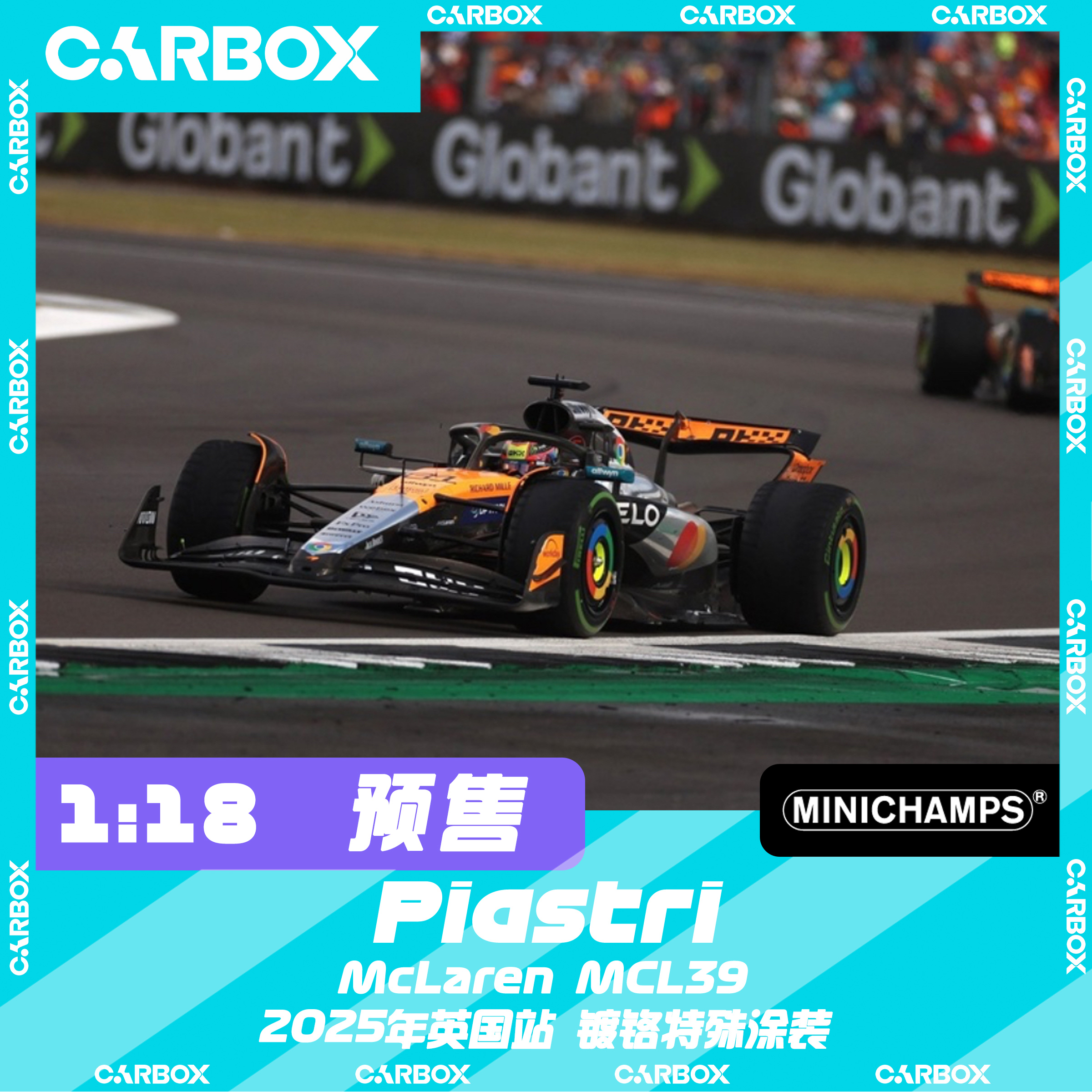 [CarBox]F1赛车模型 迷你切 1:18 皮亚斯特里2025英国迈凯伦MCL39