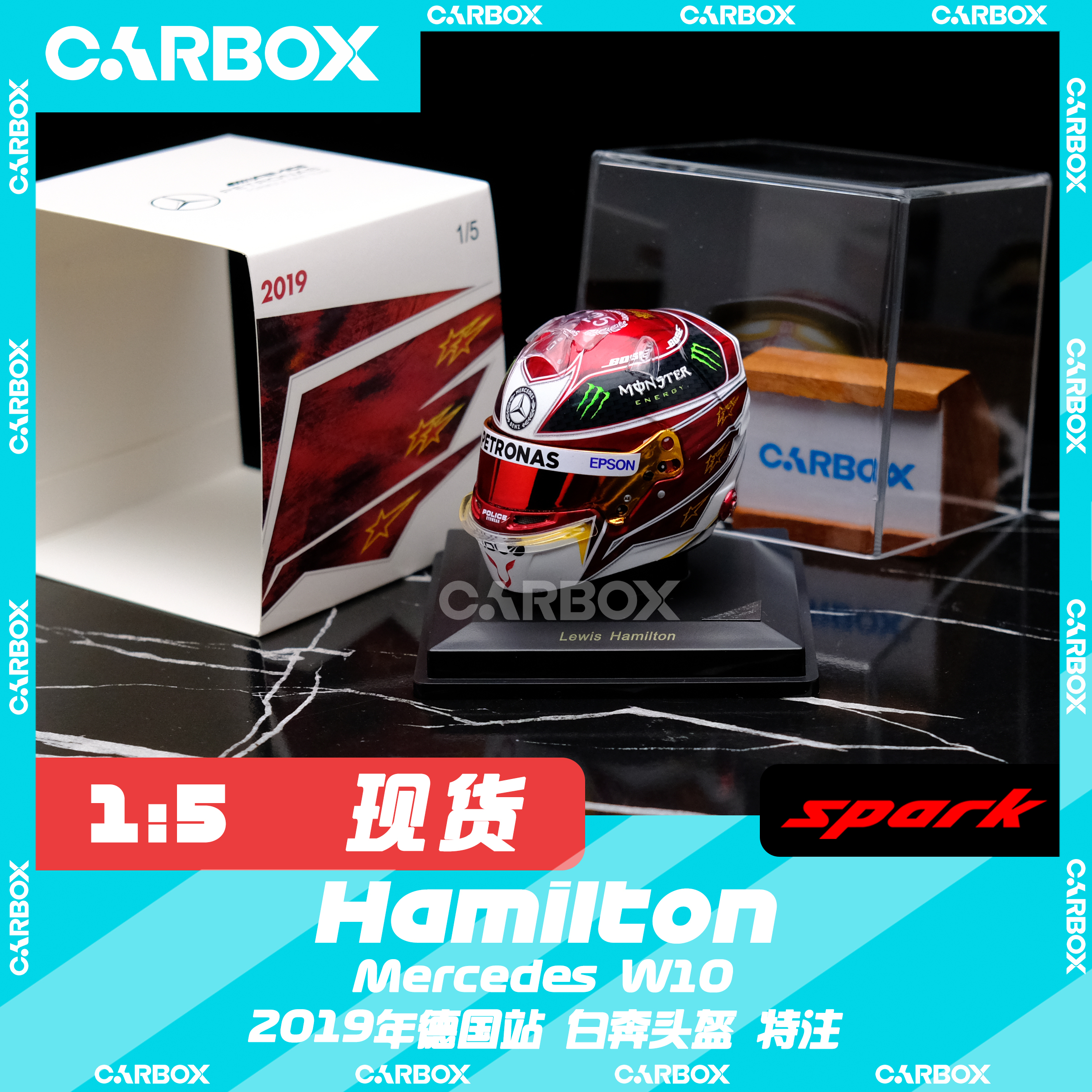 [CarBox] F1车手头盔模型Spark 1:5 汉密尔顿2019德国梅赛德斯W10