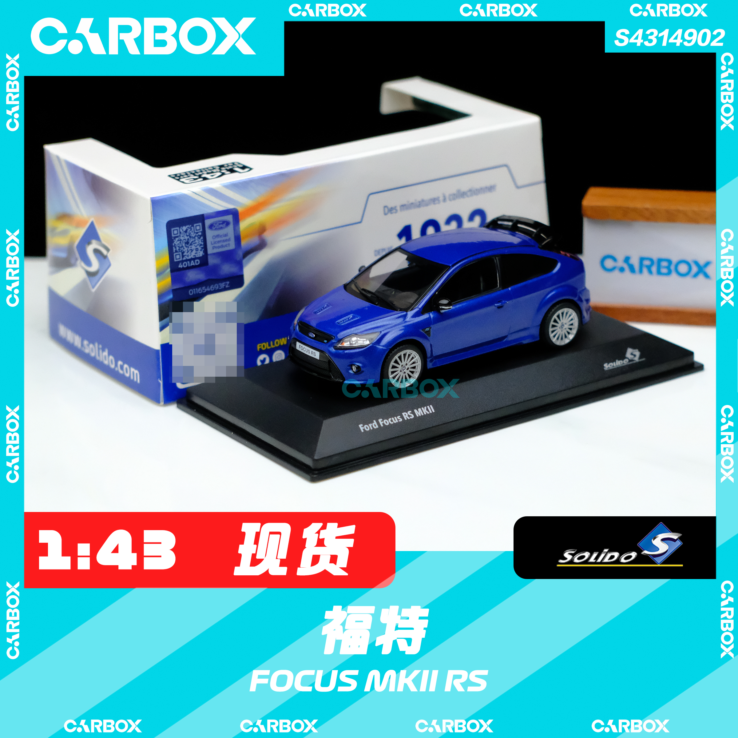 [CarBox] Solido 1:43 福特福克斯 FORD FOCUS MKII RS