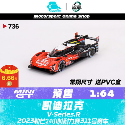 [CarBox] MINIGT 1:64 凯迪拉克 Cadillac V-Series.R #736 勒芒