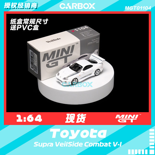 [CarBox] MINIGT 1:64 丰田 Supra VeilSide Combat V-I  #1104