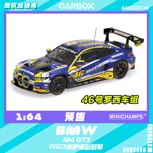 [CarBox] 迷你切 1:64 宝马 M4 GT3 2023米萨诺站 罗西 WRT车队