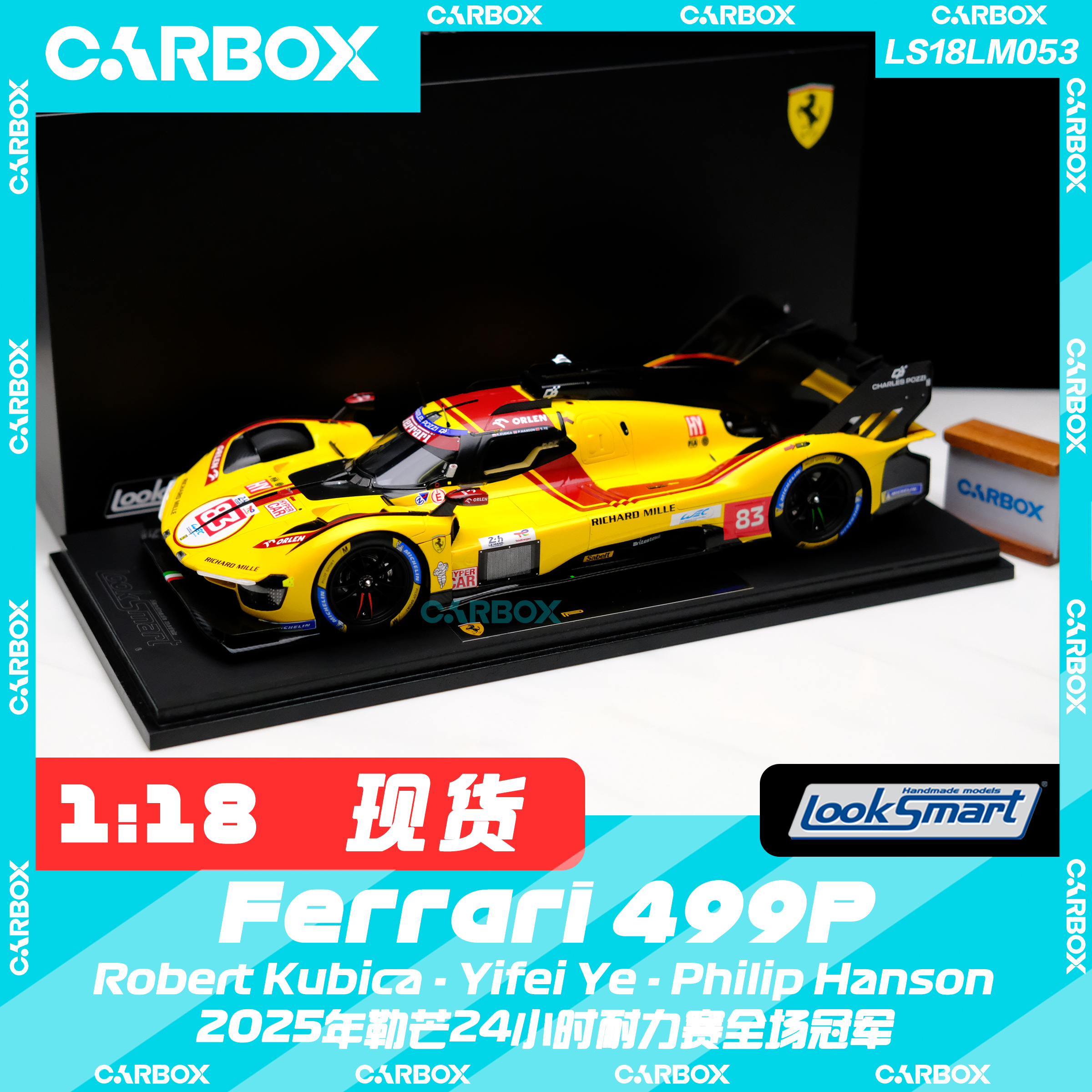 [CarBox] Looksmart 1:18 叶一飞 2025勒芒冠军 法拉利499P 83号