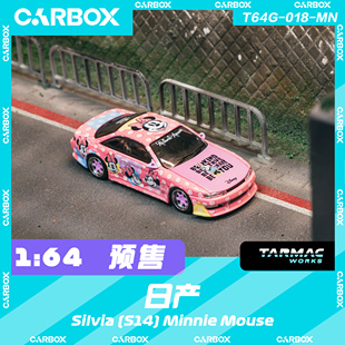 米老鼠 迪士尼 日产 VERTEX Silvia 米妮 S14 CarBox