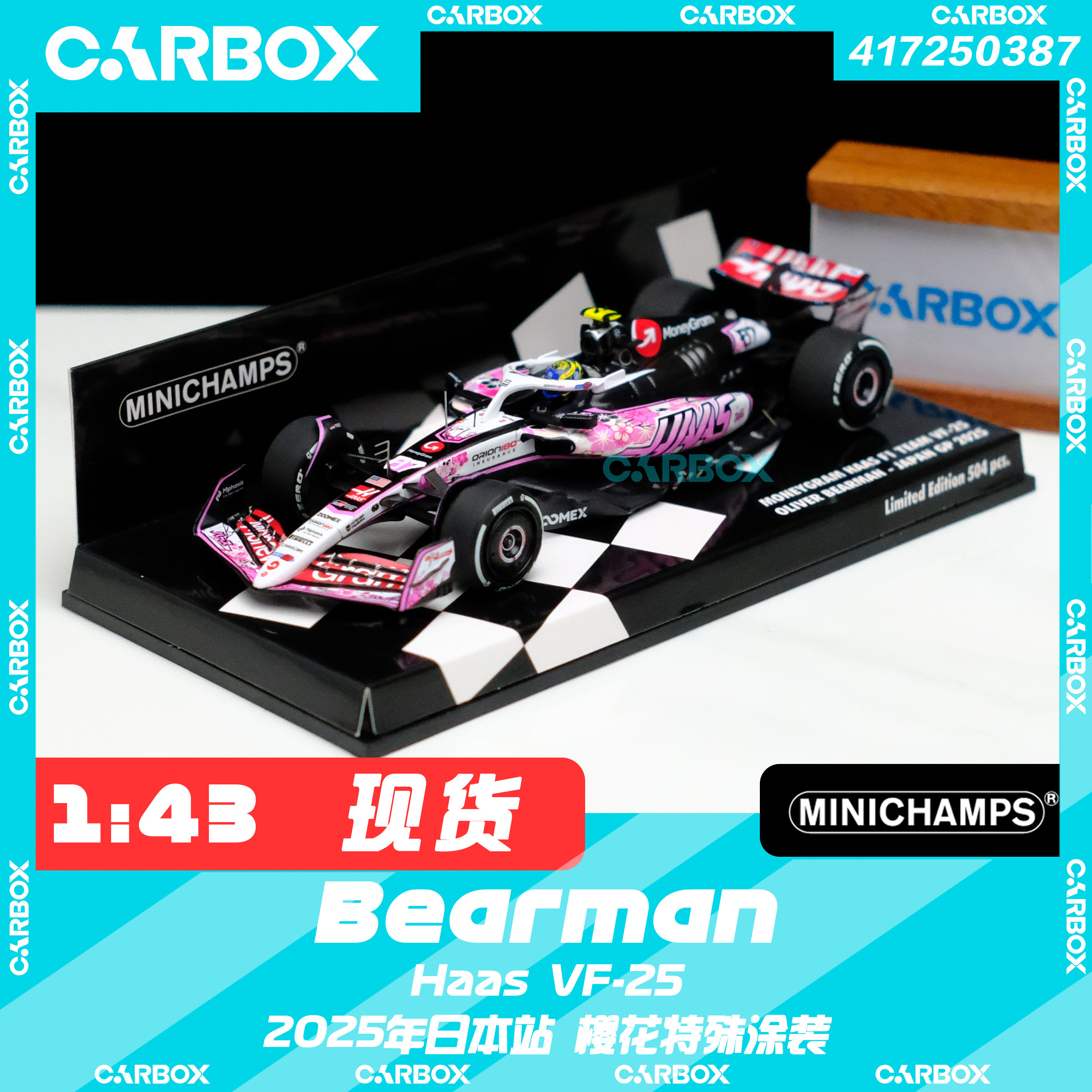[CarBox] F1赛车模型 迷你切1:43 贝尔曼 哈斯VF-25 2025日本樱花
