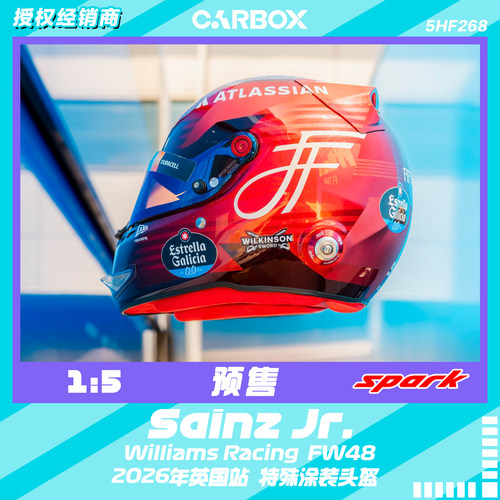 [CarBox]F1车手头盔 Spark 1:5 塞恩斯2026英国 威廉姆斯FW48