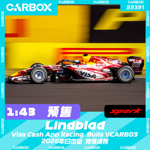[CarBox]F1赛车模型Spark 1:43 林德布拉德2026日本小红牛VCARB03