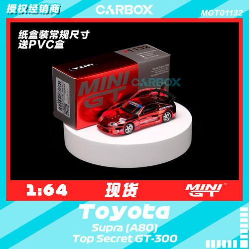 [CarBox] MINIGT 1:64 丰田Supra (A80) Top Secret GT-300 #1132
