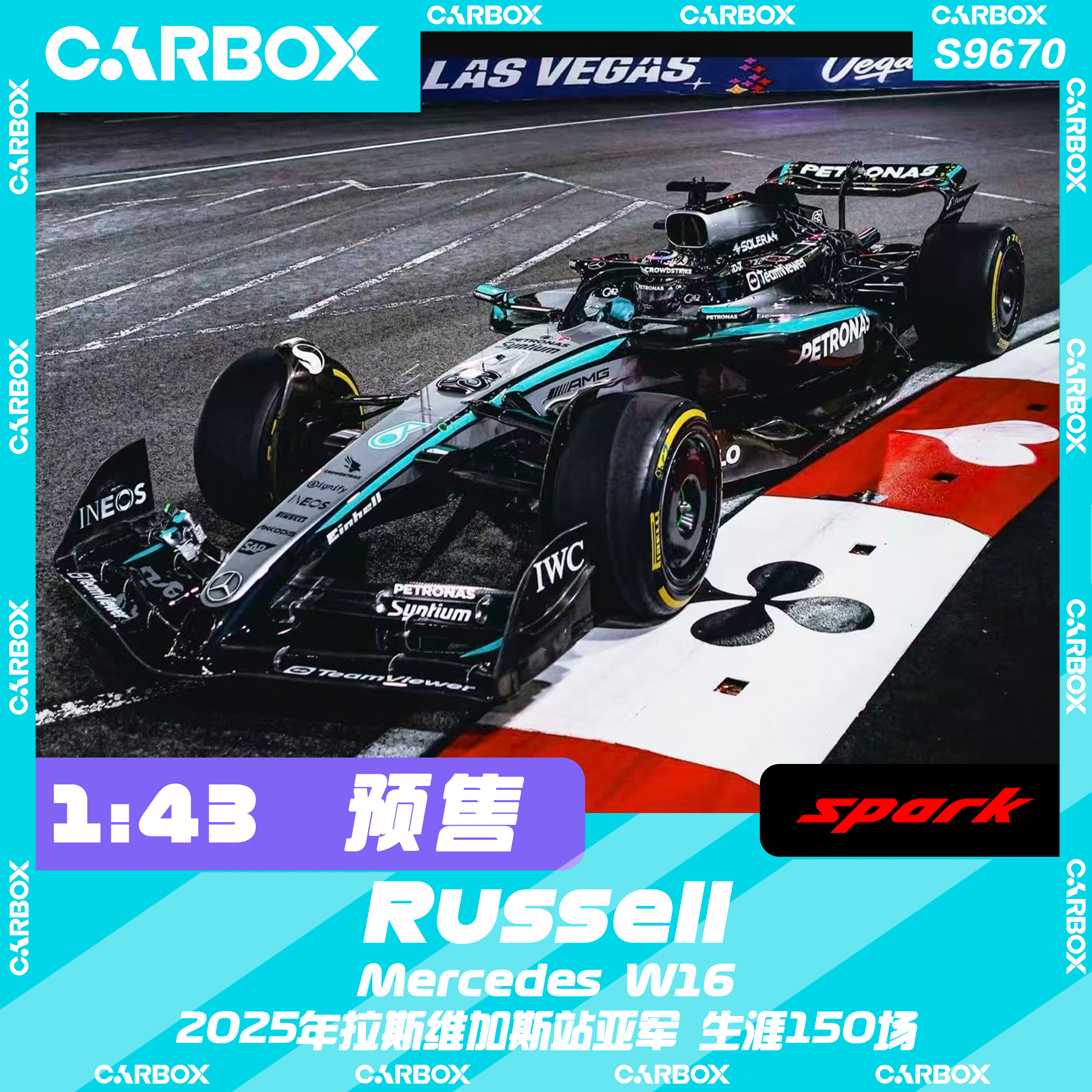 [CarBox] F1赛车 Spark 1:43 拉塞尔2025拉斯维加斯 梅赛德斯W16