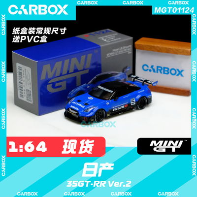 [CarBox]MINIGT 1:64 LB-Silhouette WORKS GT 日产35GT-RR #1124