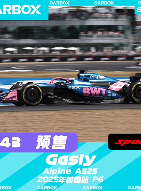 [CarBox] F1赛车模型 Spark 1:43 加斯利2025英国站 Alpine A525