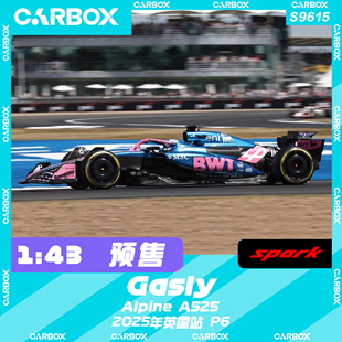 [CarBox] F1赛车模型 Spark 1:43 加斯利2025英国站 Alpine A525