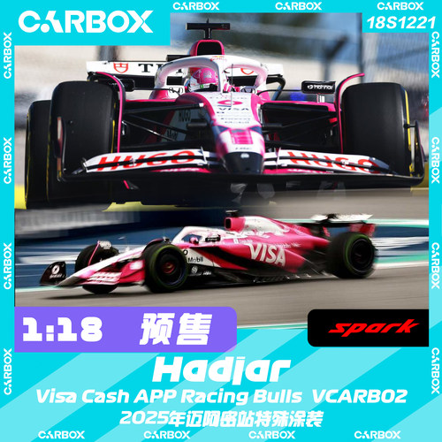 [CarBox]F1赛车模型 Spark 1:18 哈贾尔2025迈阿密 小红牛VCARB02