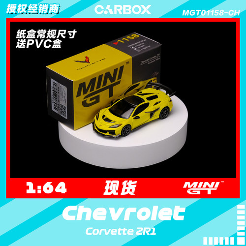 [CarBox] MINIGT 1:64 雪佛兰Chevrolet Corvette ZR1 #1158