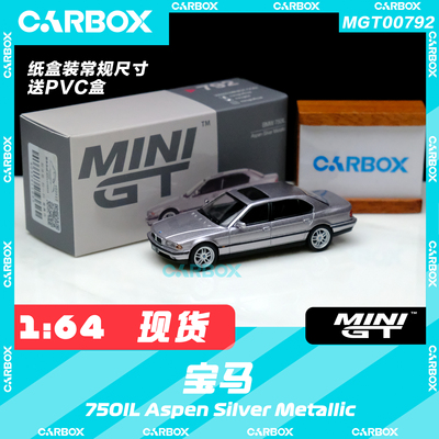 [CarBox]  MINIGT 1:64 BMW  宝马 750IL 合金汽车模型 #792