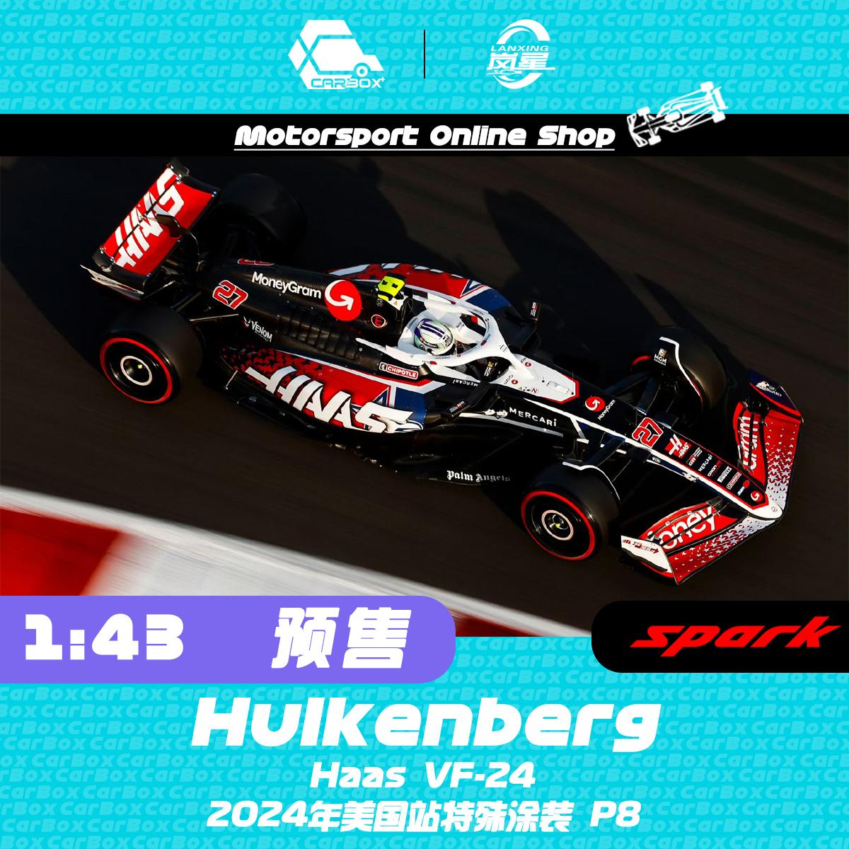 [CarBox] F1赛车模型 Spark 1:43 霍肯伯格 2024美国 哈斯VF-24