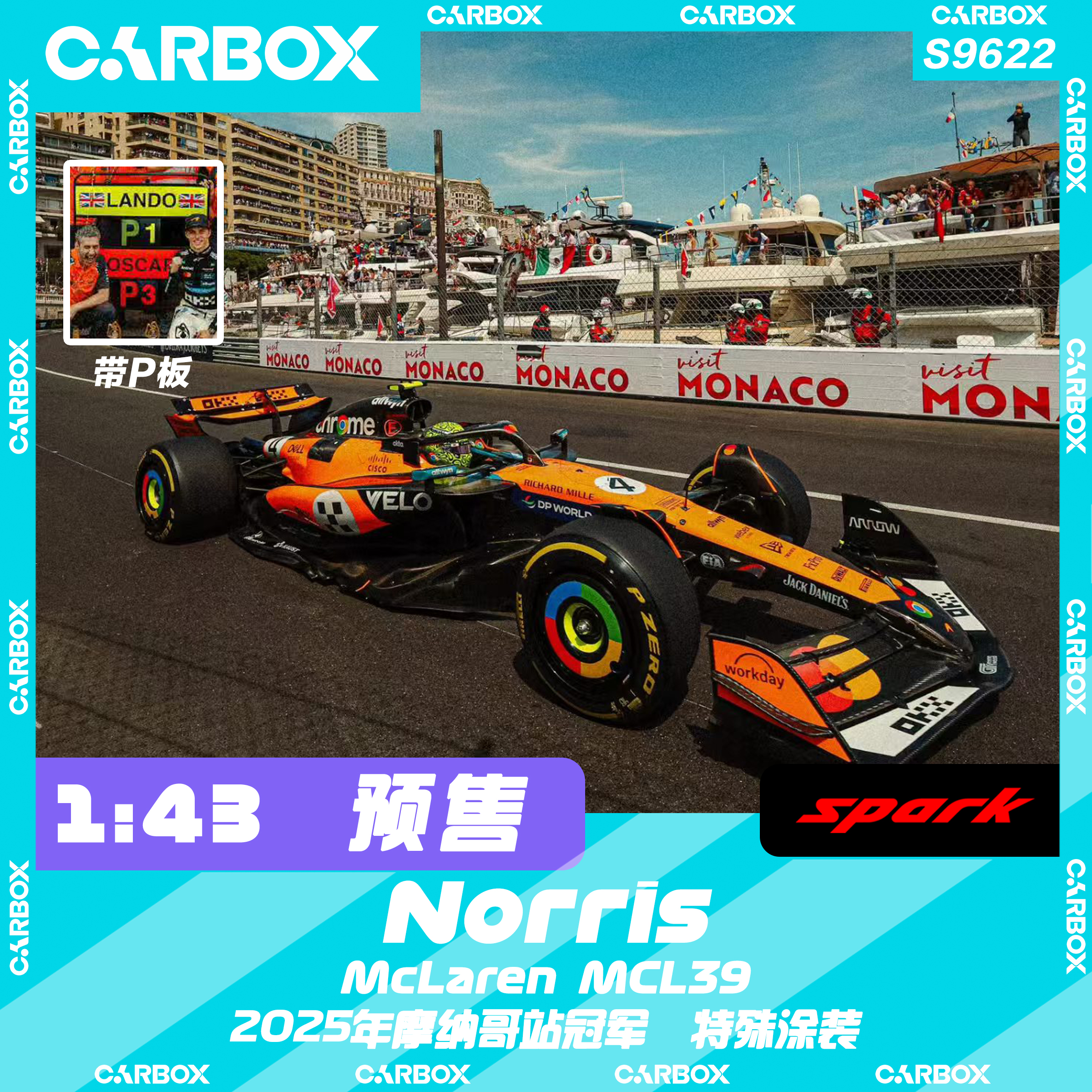[CarBox] F1赛车模型 Spark 1:43 诺里斯2025摩纳哥 迈凯伦MCL39