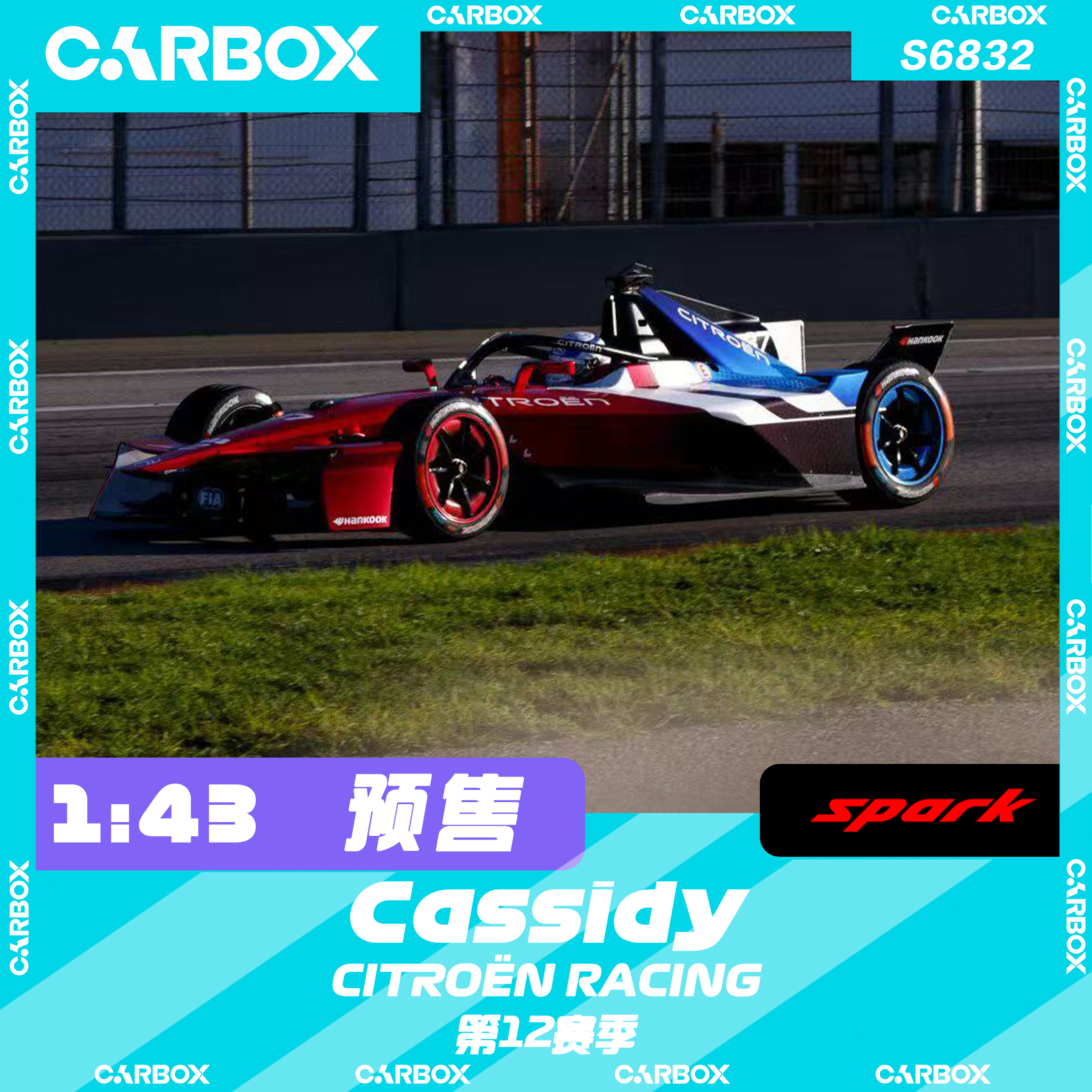 [CarBox] FE电动方程式 Spark1:43 日产 纳托 第十二赛季