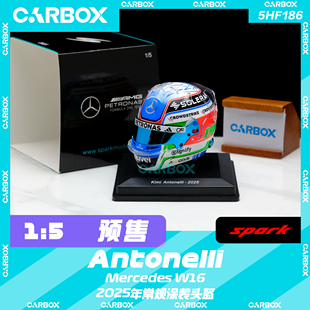 [CarBox] F1车手头盔模型 Spark 1:5 安东内利 Kimi 奔驰W16 2025