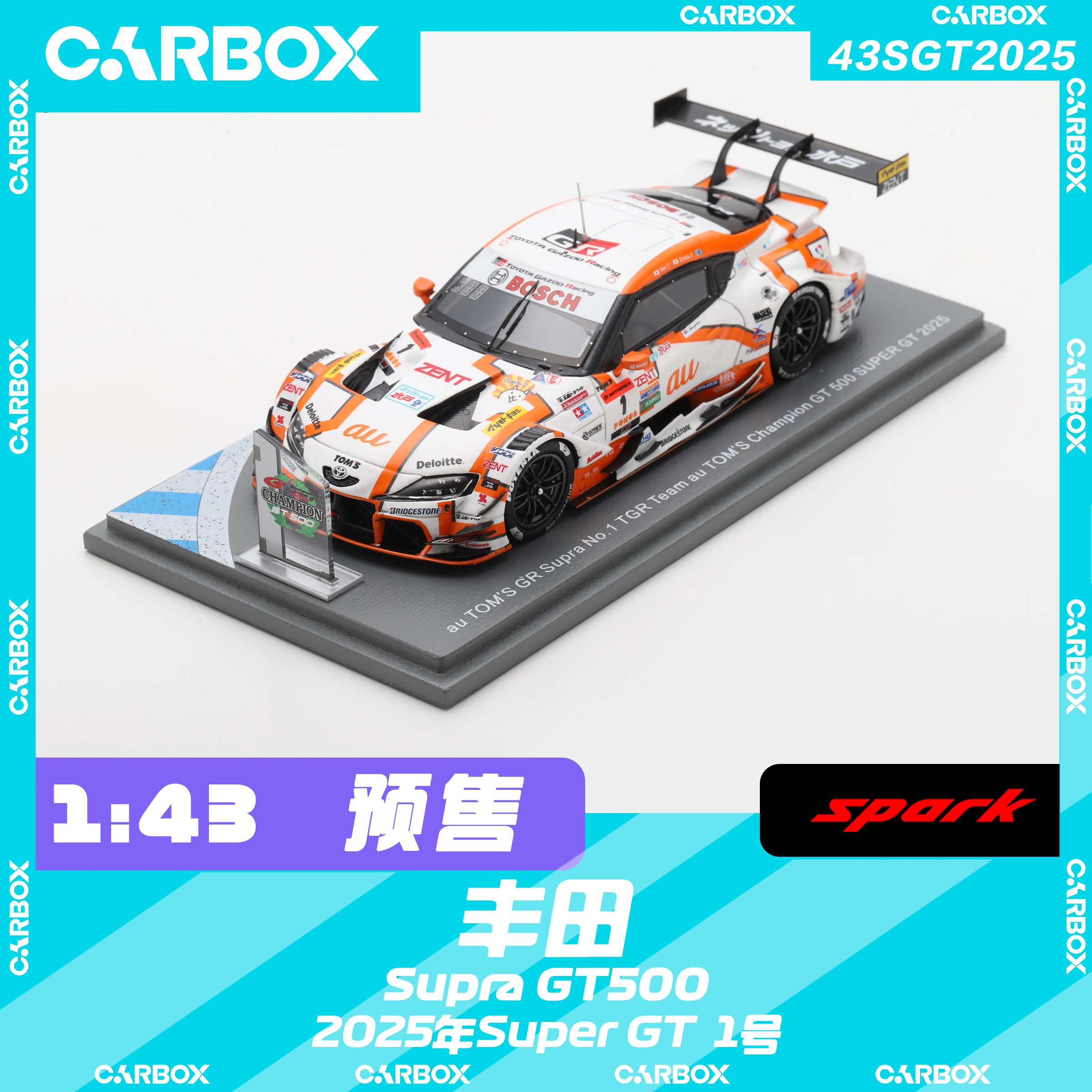 [CarBox] Spark 1:43 丰田 Supra GT500 2025年Super GT 1号