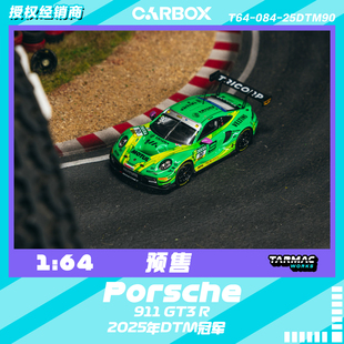 [CarBox] TW Tarmac Works 1:64 保时捷 911 GT3 R DTM 2025 冠军