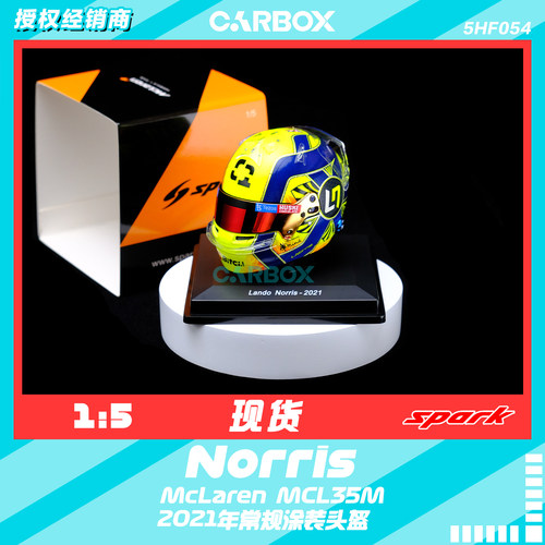 [CarBox]F1车手头盔 Spark 1:5 诺里斯2021常规涂装 迈凯伦MCL35M